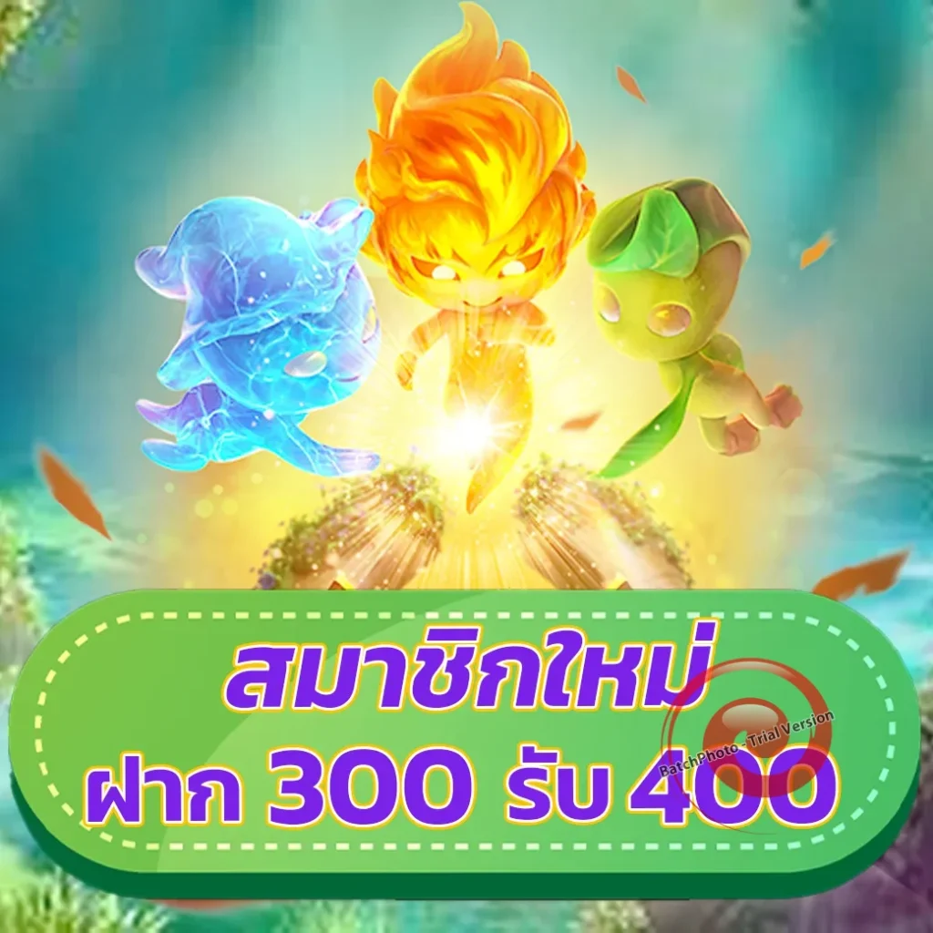 เว็บไทย center 99